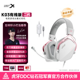 西伯利亚K03有线空间音频游戏耳机电竞耳麦头戴式吃鸡FPS耳机带线控电脑办公麦克风极光粉【二代升级】