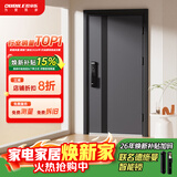 欧帝乐（OUDILE）加厚甲级（4级）防盗门入户门+防撬防爆安全门进户子母门德施曼锁 欧帝乐全自动指纹锁 2050*1160子母门