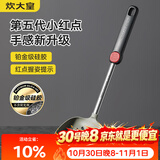 炊大皇抗菌硅胶漏勺捞勺捞饺子捞面捞菜防烫手柄大漏勺捞勺不粘锅专用