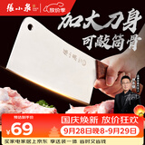 张小泉锋澜家用加厚砍骨刀厨房斩骨刀砍大骨头刀不锈钢锻打剁骨刀