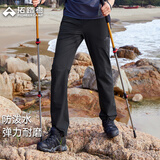 拓路者山猫三季男士直筒裤春秋季弹力户外休闲裤商务通勤裤子高端长裤子