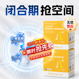 double natural【停滞闭合急用】进口赖氨酸氨基丁酸补钙镁儿童青少年日夜生长素 【 激活骨骼 】推荐周期装 30支*1盒