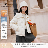 香影白色大翻领羽绒服女短款2026冬季新款90白鸭绒宽松小个子外套 米白 M 160/84A/95-110斤