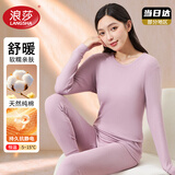 浪莎女秋衣秋裤100%纯棉柔软舒适抗菌防螨发热保暖内衣套装打底棉毛衫