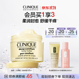 倩碧大黄罐黄油身体乳霜保湿滋润修护舒缓敏感肌护肤品化妆品生日礼物