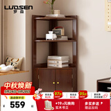 罗森（LUOSEN）全实木角柜墙角置物架转角三角柜收纳书柜胡桃三层