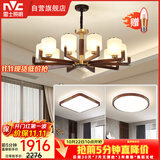 雷士（NVC）新中式原木风吊灯海棠木黄铜客厅灯卧室灯饰两室一厅NDBD10A-003