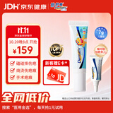 倍舒痕官方进口Dermatix舒痕硅凝胶祛疤膏淡化增生瘢痕儿童款7g