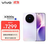 vivo X300s 16GB+1TB 梦核紫 蔡司2亿超级主摄 蔡司APO超级长焦 144Hz蔡司大师色彩屏 拍照 AI手机