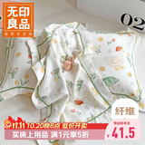 无印良品A类磨毛竹纤维枕套夏凉家用枕芯套夏天凉感枕头套48x74cm 单只