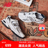 NEW BALANCENB官方秋冬男女情侣缓震通勤轻便白色百搭休闲运动老爹鞋MR530SG 白色 MR530SG 【建议拍小半码】 37 (脚长22.5cm尺码详询客服)
