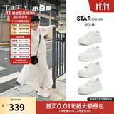 他她（TATA）沈月同款增高女鞋小白鲸板鞋厚底百搭鞋网面透气休闲通勤女生鞋 白桃牛乳 （跟高6.5cm） 39