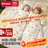 柯斯德尼（kidsneed）婴儿睡袋6-12个月秋冬宝宝一体式儿童睡衣幼儿恒温防踢被中厚M码