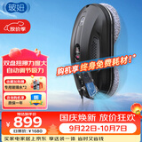 玻妞（HOBOT）全自动家用喷水擦窗机器人波妞擦玻璃机器人 干湿两用擦玻璃窗神器 玻妞388
