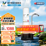 道尔顿（Doulton）净水器家用直饮英国进口 母婴定制款DCP104台上净水机保留矿物质天然滤材无双酚a宝妈母婴人群推荐 DCP104套机（自带/加配各1支和共2芯）