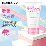 芭妮兰（banila co）致柔温和皂基洁面膏150ml洗面奶深度清洁不紧绷韩国进口 生日礼物