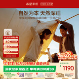 水星家纺棉被子棉花被子被芯纯棉A类新疆棉子母被约10斤棉220x240cm
