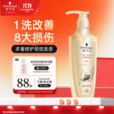 施华蔻（Schwarzkopf）多效修护型洗发露600ml 改善毛躁针对受损柔顺滋养洗发水新老包装
