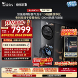 小天鹅（LittleSwan）小乌梅5.0跨代机皇 洗烘套装 10KG滚筒洗衣机全自动+双转子变频热泵式烘干机TG10EK60+K60国家补贴
