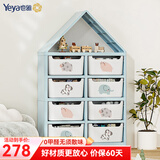 也雅绘本架儿童书本收纳架  玩具收纳整理架 5层玩具收纳架+8只凳