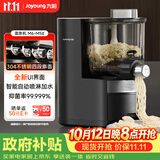 九阳（Joyoung）全自动面条机自动加水自动和面1.6斤大容量家用饺子皮机压面机M6-M58