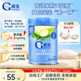 嘉宝（GERBER）婴幼儿米粉菠菜加铁加钙加益生菌250g宝宝辅食营养米糊 6月+