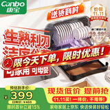 康宝（Canbo）贝壳消毒柜家用台式四层小型餐具婴儿奶瓶紫外线烘干免沥水消毒碗柜【政府补贴】ZTD52-KH1Z
