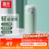 富光保温杯大容量轻量水杯男女学生316L不锈钢车载弹盖杯年货礼品定制 庭芜绿【316不锈钢+滤网】500ml