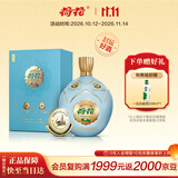 荷花金蕊天荷 坛装酒 酱香型白酒 53度 1.5L  宴请送礼 家乡酒