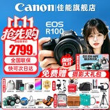 佳能（Canon）r100微单相机 4K数码高清旅游vlog视频 R100学生入门级微单 R100 18-45 STM套机【爆款热销】 官方标配【不含内存卡基础配件 推荐购买套餐】