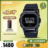 卡西欧（CASIO）手表男经典小方块G-SHOCK黑武士电子运动日韩表送男友GM-5600UB-1