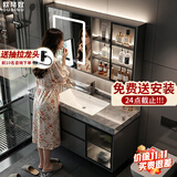 欧帝奴（OUDINU） 轻奢岩板陶瓷无缝一体台盆柜实木智能浴室柜洗手洗脸盆柜组合 70岩板陶瓷无缝一体盆