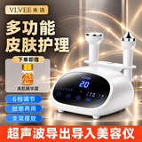 VLVEE超声波美容仪导出导入仪脸部按摩仪注氧补水仪毛孔清洁泡泡机家用 【优雅白/豪华款】收纳支架+清肌精华霜