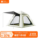 牧高笛（MOBIGARDEN）零动自动帐篷155黑胶版 户外露营速开防晒帐篷 NX25661030 深芽绿