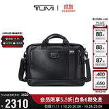 途明（TUMI）FREMONT商务公文包经典牛皮革电脑包通勤出差手提包男友老公双11