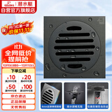 潜水艇（Submarine）MTF50-10黄铜镀镍枪灰色拉丝防臭地漏卫生间厨房干湿区地漏50管径