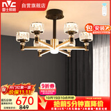 雷士（NVC）美式轻奢现代客厅灯灯臂发光具吊灯无极调光6头灯饰WHDD60F/G-02