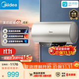 美的（Midea）国家补贴15% 终身免换镁棒80升2500W 一级能效40倍耐用加热管 电热水器 F8025-JE4(HE)