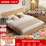 全友家居 北欧原木风次卧室家用双人床1.5米x2米现代简约板式大床家具