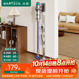 Brateck北弧吸尘器支架 吸尘器架子 适配戴森v12v8支架v15吸尘器收纳架 g5/v10免打孔戴森支架L500S