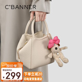 千百度（C.BANNER）牛皮包包女包斜挎包手提包轻奢单肩甜美生日礼物高级感送女友老婆