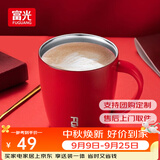 富光 FGA创意真空保温杯不锈钢马克杯情侣咖啡杯办公室水杯子牛奶杯 红色 380ml
