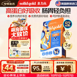 素力高（SolidGold）猫粮金素鸡 成猫幼猫进口高蛋白3磅/1.36kg【试吃装】