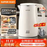 苏泊尔（SUPOR）电水壶烧水壶 1.7L大容量热水壶 家用电热水壶 双层防烫304不锈钢速沸开水壶 SW-17J81A