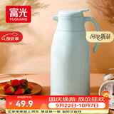 富光保温壶大容量保温水壶暖水瓶保温瓶玻璃内胆家居热水瓶暖水壶1.6L