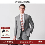 By Creations柏品羊毛西装套装男士商务职业正装修身高档伴郎礼服新郎结婚西服 灰色套装 46 码【西裤尺码可咨询客服备注】