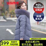 鸭鸭（YAYA） 中年妈妈羽绒服女新款中长款冬装连帽加厚中老年人保暖棉袄外套 紫色 2XL (175)