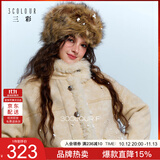 三彩2025冬季新款环保皮草立领毛毛外套短款宽松甜酷F