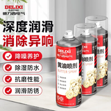 德力西（DELIXI）黄油润滑剂汽车门锁 轴承齿轮异响车门机械自行车防锈润滑耐高温