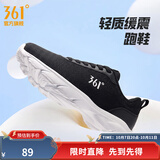 361°运动鞋男鞋秋季新品防泼水皮革面跑步鞋轻质耐磨革网透气黑色鞋子 曜石黑/羽毛白 42